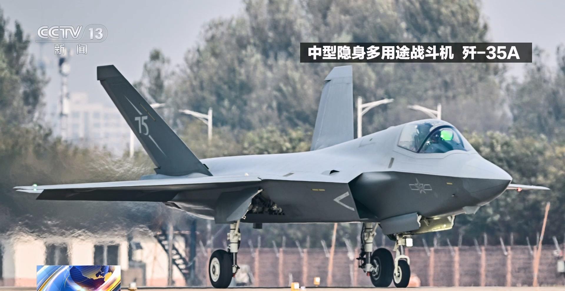 歼-35A高清照片发布！中国航展还有哪些新成果值得关注？(图1)