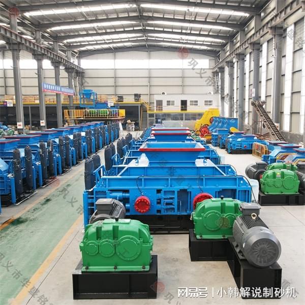 Kaiyun体育网站：时产280吨液压制砂双对辊破碎机工作原理(图2)