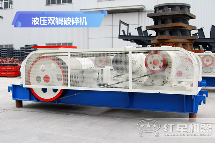 液压双辊破碎机规格型号有几种？电机功率多少(图1)