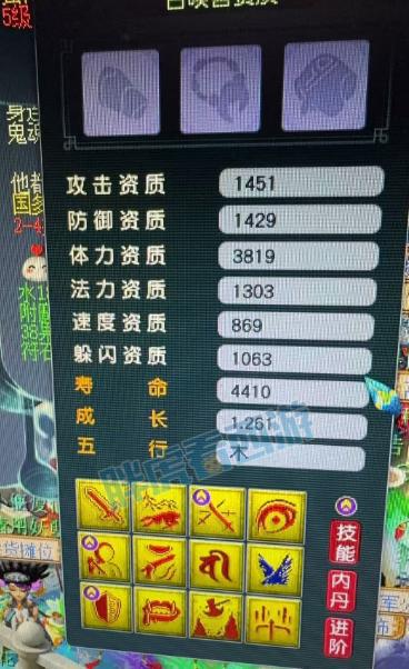 Kaiyun（中国体育）：梦幻西游：高级金蝉脱壳兽决产出方式高级蓄势待发开发情况(图3)