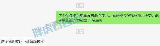 Kaiyun（中国体育）：梦幻西游：高级金蝉脱壳兽决产出方式高级蓄势待发开发情况(图4)