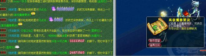 Kaiyun（中国体育）：梦幻西游：高级金蝉脱壳兽决产出方式高级蓄势待发开发情况(图2)
