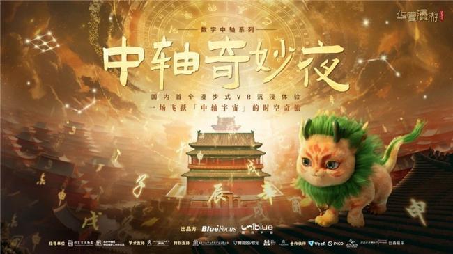 Kaiyun（中国体育）：国内VR公司实力盘点优秀VR大空间技术开发企业(图1)