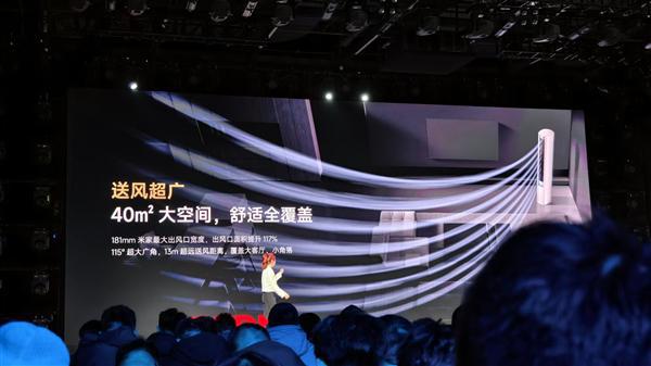 5499元小米米家空调巨省电Pro立式3匹正式发布！全屋3分钟速凉热(图3)