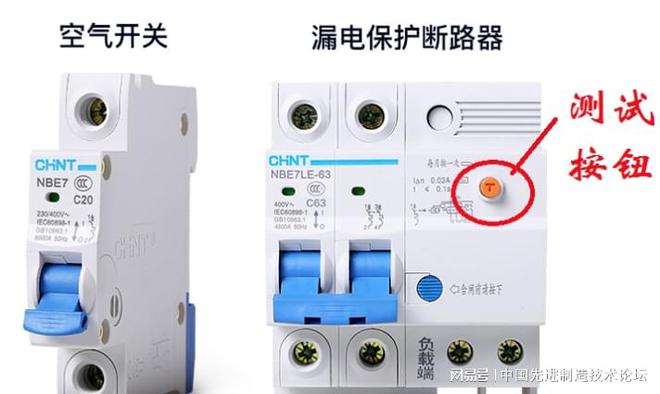 Kaiyun（中国体育）：3D动画演示：空气开关的工作原理(图4)