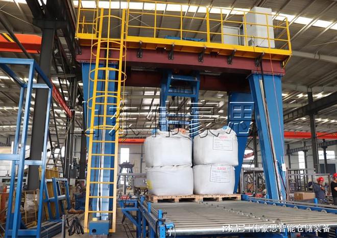 硫酸铵智能吨袋装车机吨包自动装车机工作流程(图1)