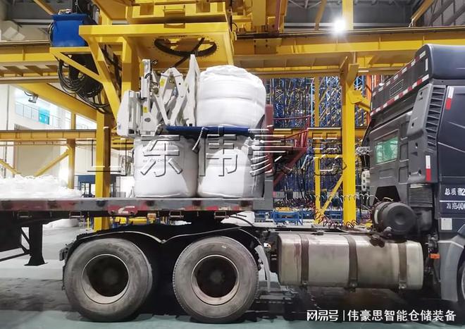 硫酸铵智能吨袋装车机吨包自动装车机工作流程(图2)