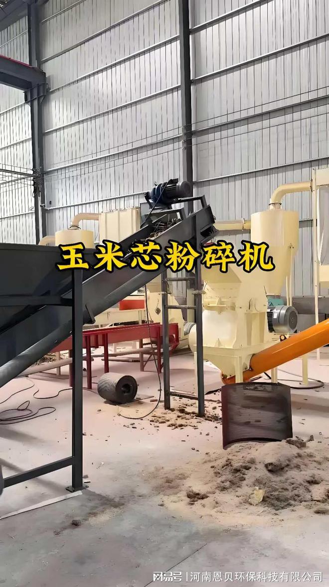 农业循环经济新动力：玉米芯粉碎机的作用与影响(图2)