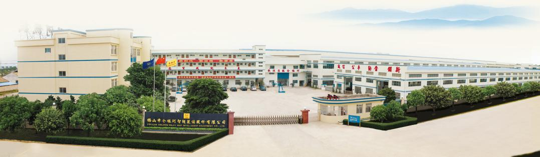 Kaiyun体育网站：金银河奋进30载：以技术创新驱动行业升级迈向高质量发展新征程(图4)