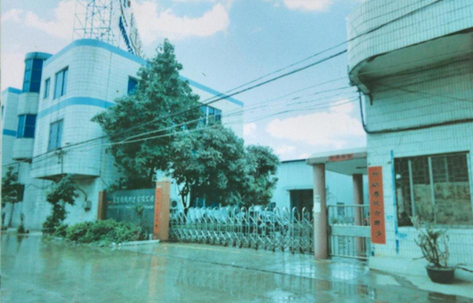 Kaiyun体育网站：金银河奋进30载：以技术创新驱动行业升级迈向高质量发展新征程(图3)