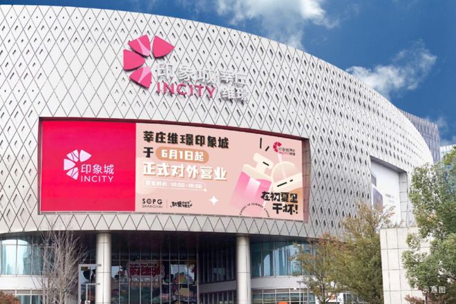 【中企云启春申】网站中企云启春申算什么档次不利因素分析(图14)