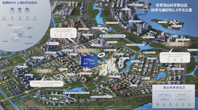 鹏瑞云璟湾(售楼处)-网站发布丨鹏瑞云璟湾楼盘详情户型配套(图3)