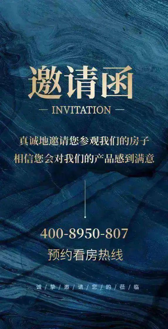 Kaiyun（中国体育）：2025中心天元(中心天元)网站售楼欢迎您(图1)