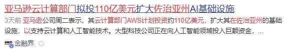 Kaiyun体育网站：4元低价！PCB最强龙头曝光封单超百万手业绩暴增221%！(图2)