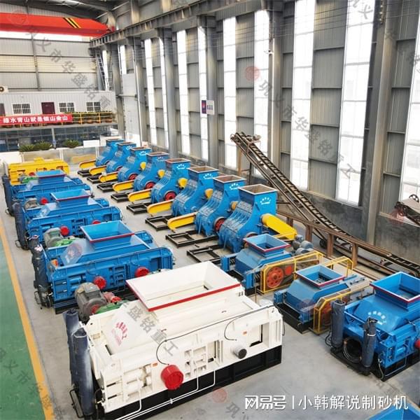 Kaiyun（中国体育）：1010对辊制砂机破碎青石的能耗和运行成本如何？(图3)