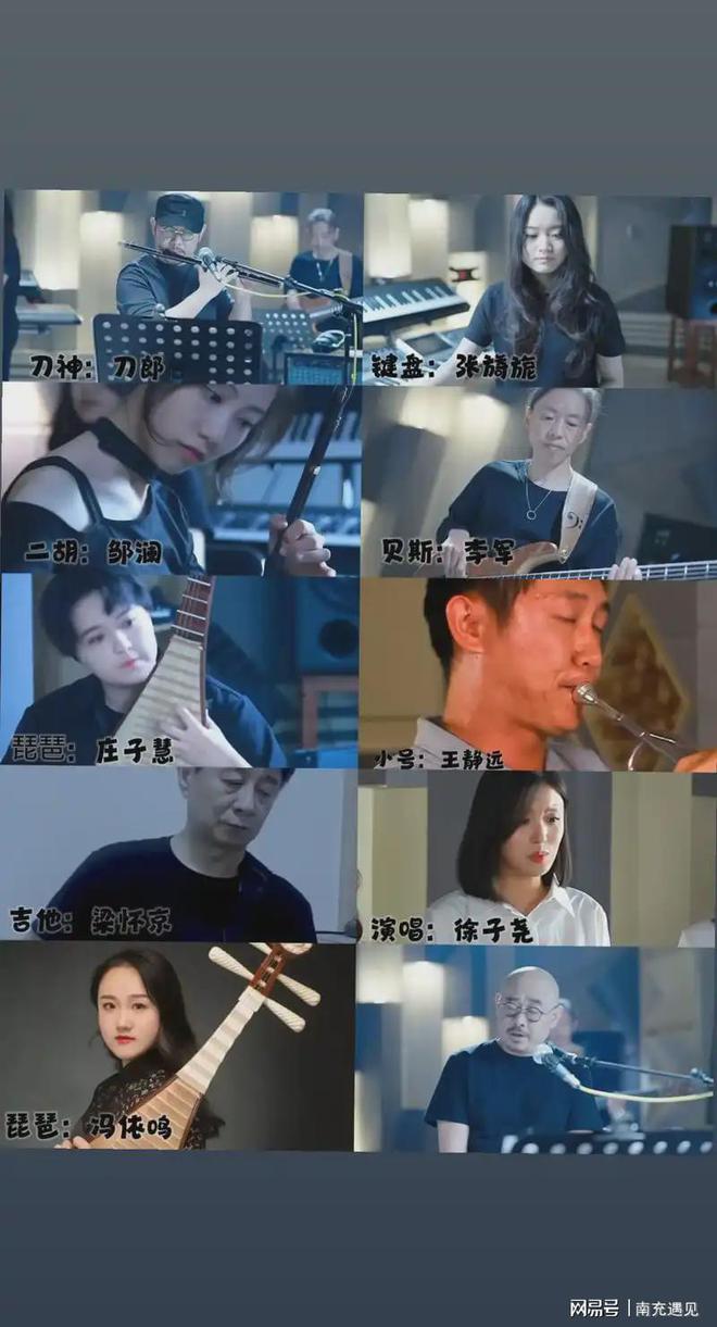 刀郎团队成员的收入结构主要包括以下几个方面(图3)