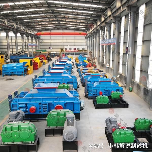 Kaiyun（中国体育）：打回料专用的制砂设备全自动对辊式制砂机工作原理(图1)