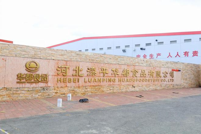 华都与大农亿级合作：双赢典范缘何双输(图1)