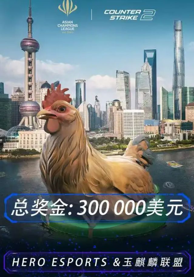 报名开启！泰坦军团携手玉麒麟赋能ACLXCS22025赛事！(图4)
