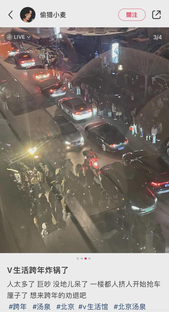 Kaiyun（中国体育）：尔滨网红洗浴中心爆满！搓澡师傅：两天两夜没睡搓澡巾搓冒烟儿(图6)