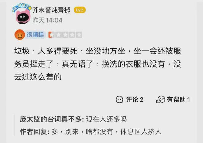 Kaiyun（中国体育）：尔滨网红洗浴中心爆满！搓澡师傅：两天两夜没睡搓澡巾搓冒烟儿(图7)