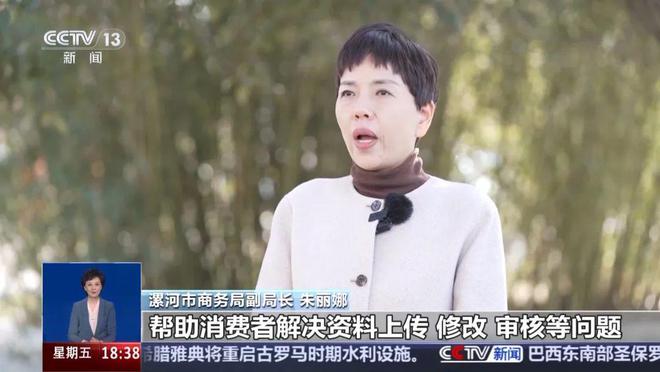 【央视关注】2025年汽车以旧换新政策来啦有哪些变化和利好？(图4)