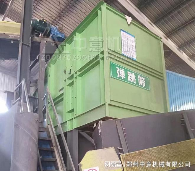 Kaiyun体育网站：生活的垃圾处理设备城市装修垃圾处理方式有哪些(图1)