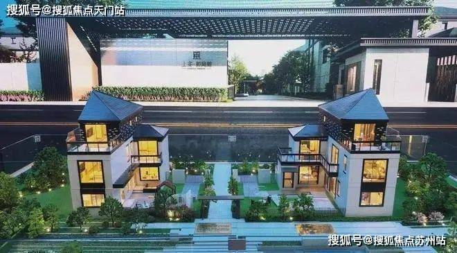 上实和风院(售楼处)首页网站-2025上实和风院售楼处欢迎您(图2)