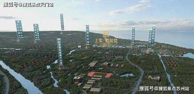 上实和风院(售楼处)首页网站-2025上实和风院售楼处欢迎您(图14)