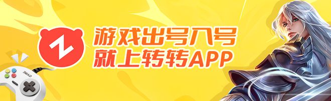 权威！2025年十大游戏交易平台推荐(图1)