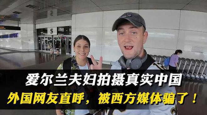 风向彻底变了！第一批来华免签的外国人回国后开始茶不思饭不想(图11)