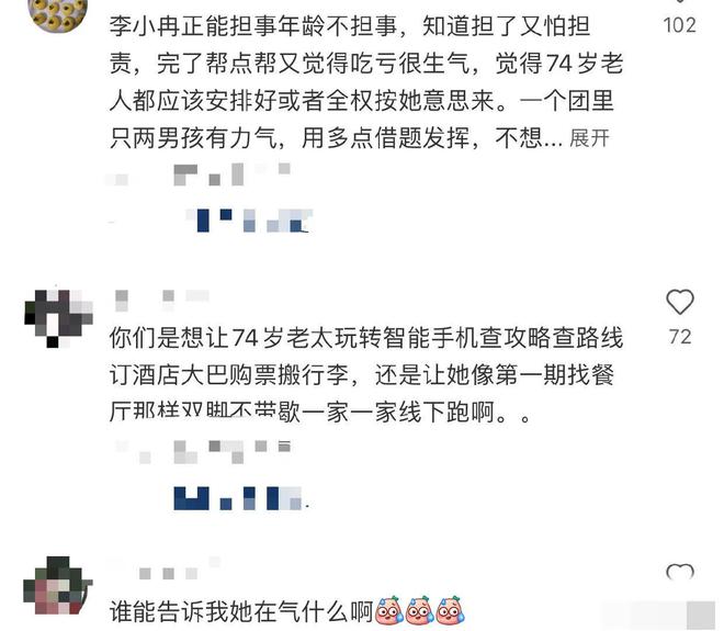 Kaiyun体育网站：网曝刘晓庆迟到2个小时原因：美国的家中被盗了财产有重大损失(图3)