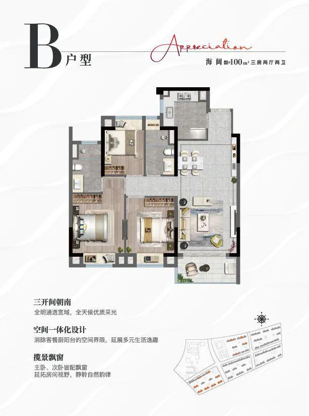 上实听海(售楼处)网站-上实听海-2025新首页欢迎您-楼盘百科(图9)