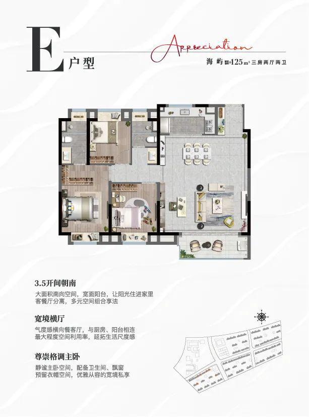 上实听海(售楼处)网站-上实听海-2025新首页欢迎您-楼盘百科(图10)