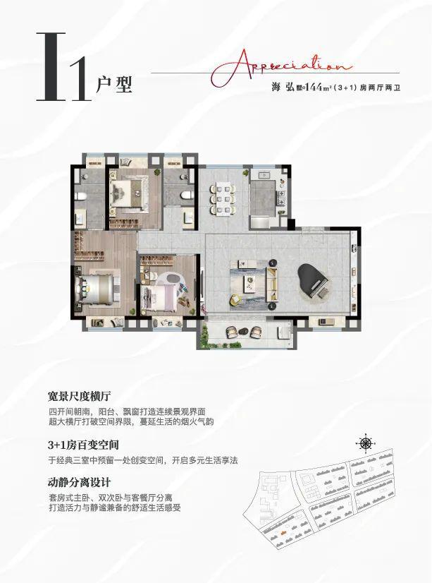 上实听海(售楼处)网站-上实听海-2025新首页欢迎您-楼盘百科(图11)
