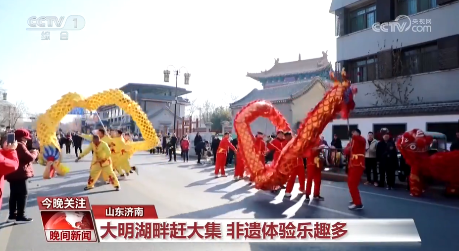 非遗年里寻非遗五湖四海庆新春(图3)
