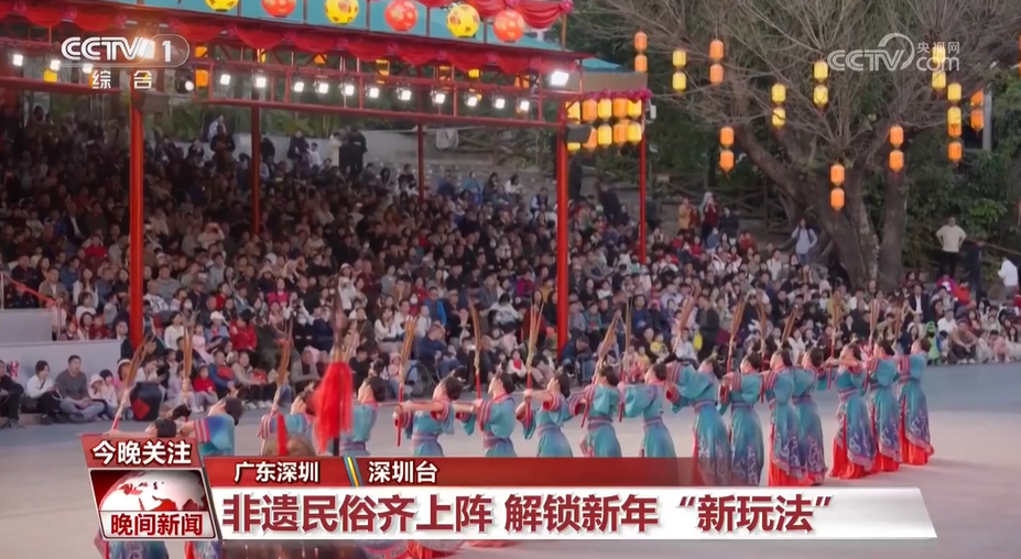 非遗年里寻非遗五湖四海庆新春(图4)