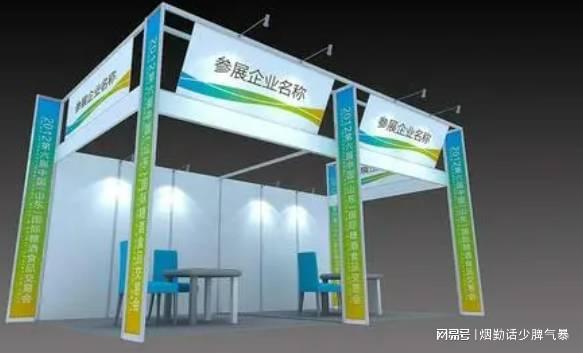 Kaiyun（中国体育）：2025华中（武汉）国际矿业展览会(图1)
