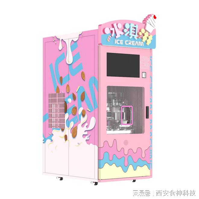冰激凌自助售货机安全使用注意事项(图3)
