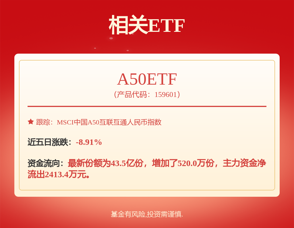宁德时代获得实用新型专利授权：“螺杆挤出机及电池生产系统”(图1)