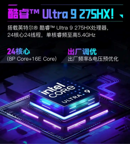 2025性能巅峰设计不凡—机械革命耀世16Ultra震撼来袭(图3)