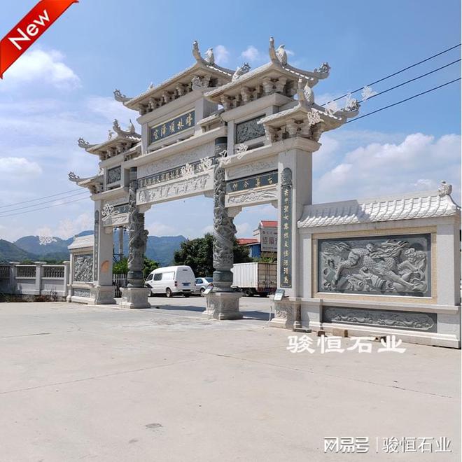 中式石雕大门门楼效果图大全——展现传统艺术之美(图5)