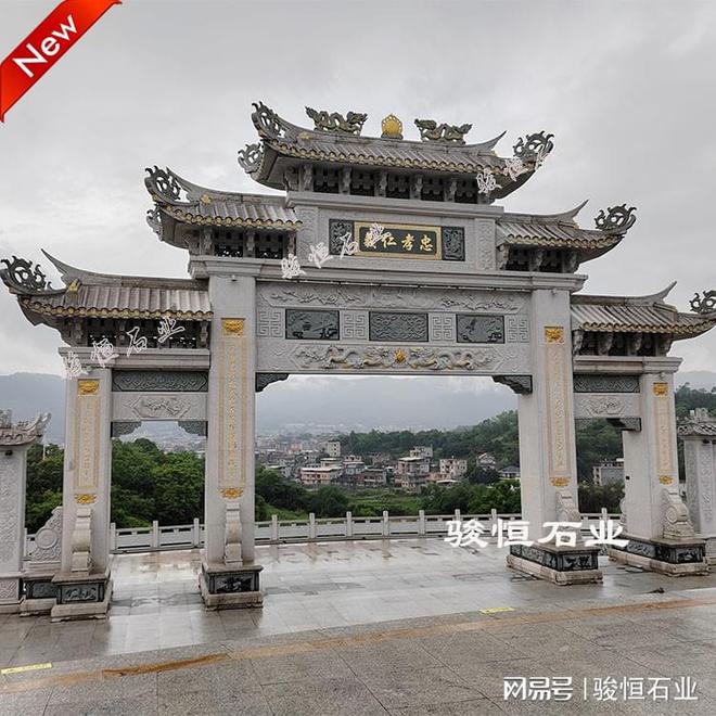 中式石雕大门门楼效果图大全——展现传统艺术之美(图3)
