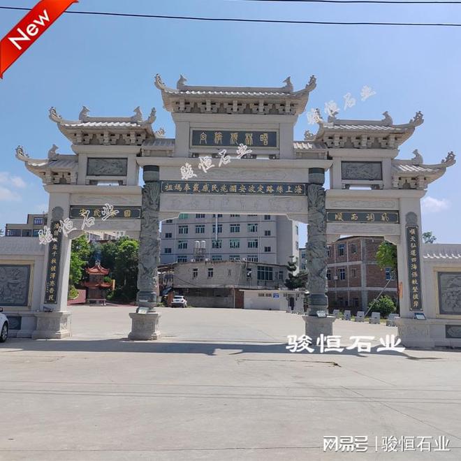 中式石雕大门门楼效果图大全——展现传统艺术之美(图4)