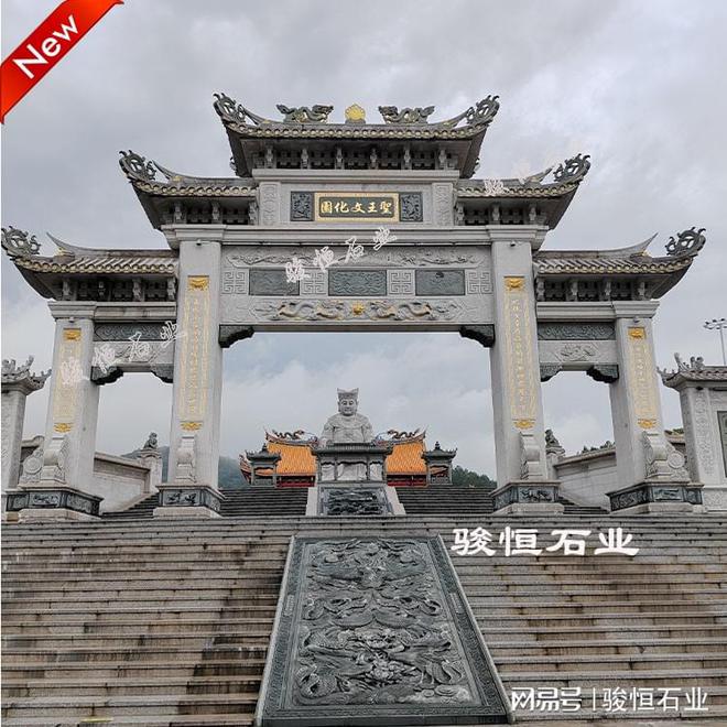 中式石雕大门门楼效果图大全——展现传统艺术之美(图2)