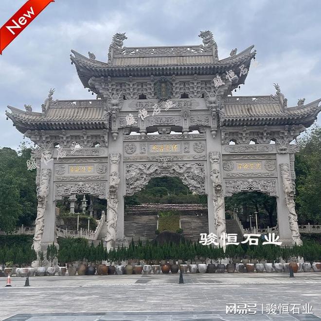 中式石雕大门门楼效果图大全——展现传统艺术之美(图1)