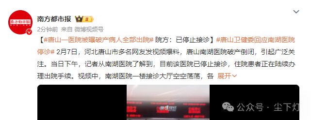 深圳某甲级设计院全面降薪(图5)
