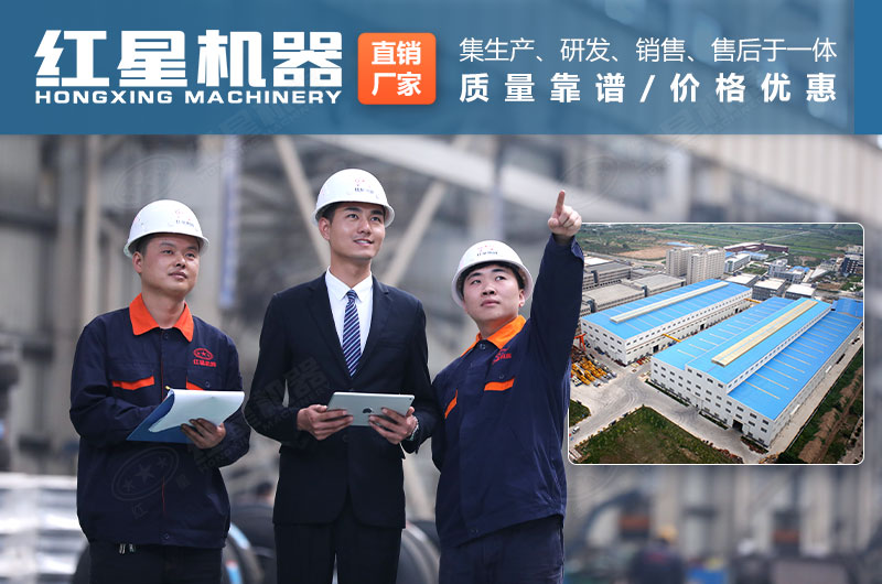 Kaiyun（中国体育）：钢渣破碎机型号大全-图片及价格(图5)