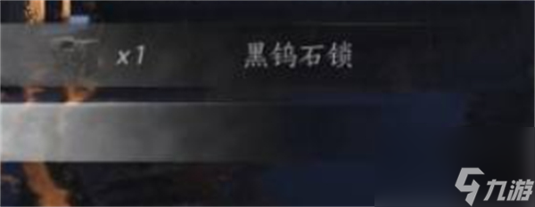 燕云十六声青石锁刷取攻略(图2)