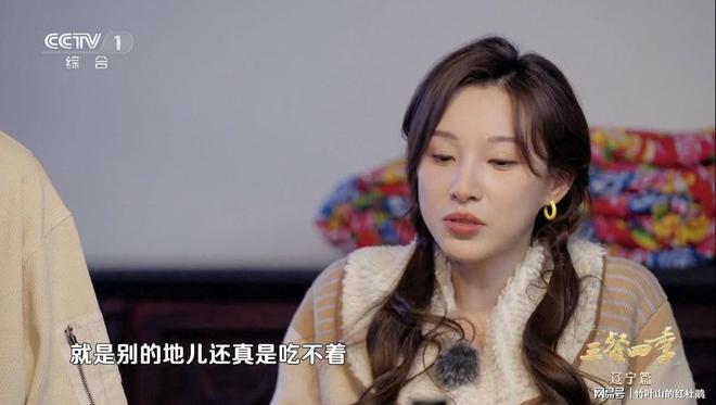 从表演到体验从展示到感受马凡舒主持美食节目越来越接地气了(图4)